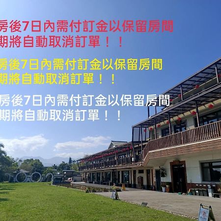 Qing Ping Jn Humanities Hall青萍居人文會館 五結郷 エクステリア 写真